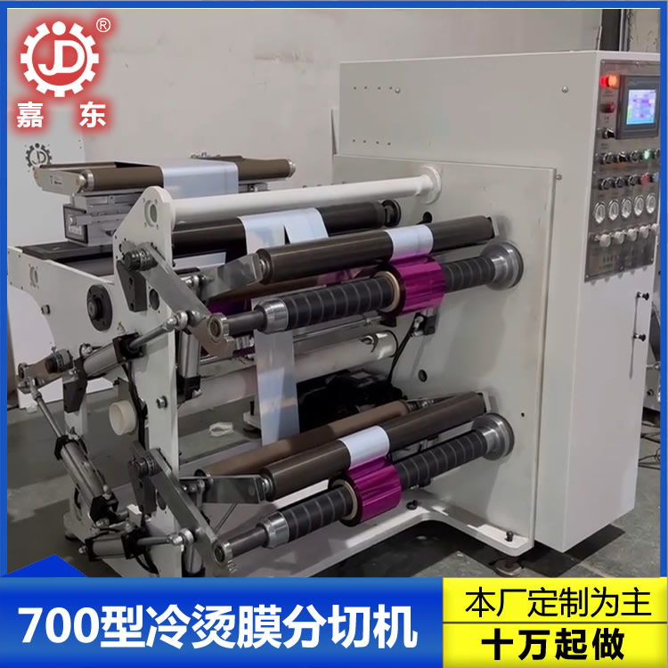 冷烫膜MK体育(中国)官方网站